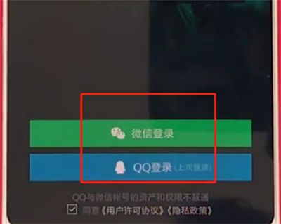 qq音乐进行切换账号的操作步骤