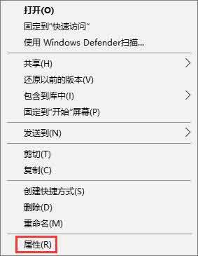 win10系统让文件夹图标变透明的操作方法