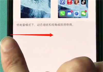 iphonexr操作教程返回上一级操作步骤