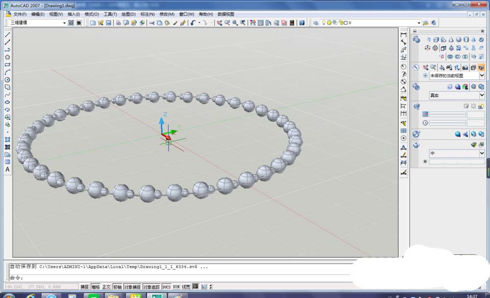 AutoCAD制作一串珍珠项链的操作方法