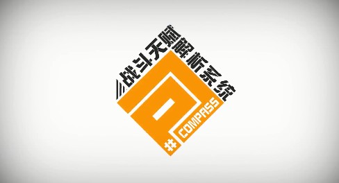 COMPASS核心资源类型与获取使用攻略