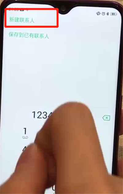 oppoa7x中添加联系人的操作步骤