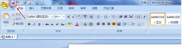 word2007把文件另存为doc格式的简单操作步骤