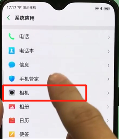 oppor17pro关闭照片水印的操作方法