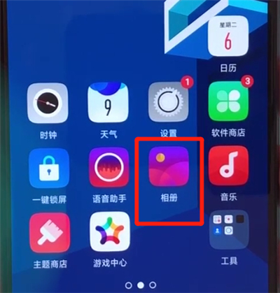 oppoa5中换壁纸的简单操作