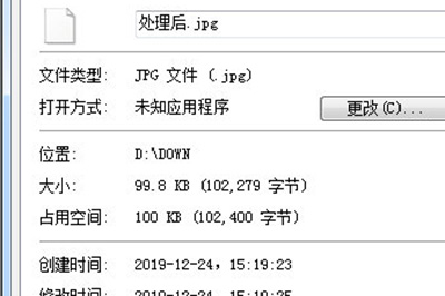 PS调整图片文件大小的操作教程