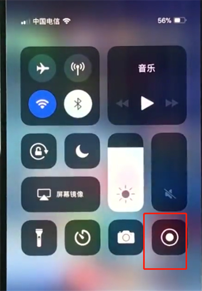 iphonexs中录屏的使用方法