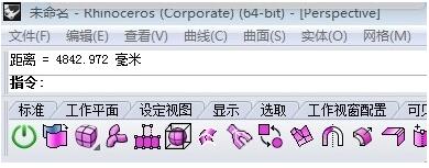 Rhino测量距离与半径的操作步骤