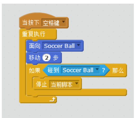 Scratch制作踢足球的相关操作