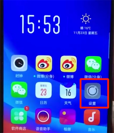 oppoa7x中导入联系人的操作步骤