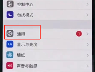 iphonexr中清理垃圾的简单步骤