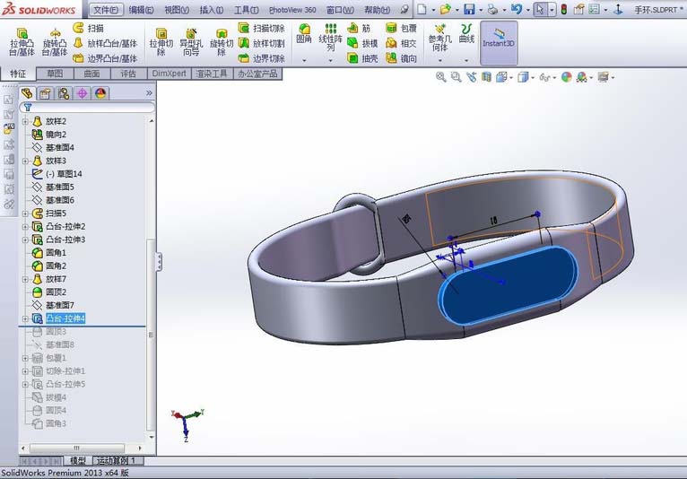 Solidworks制作小米运动手环的操作方法