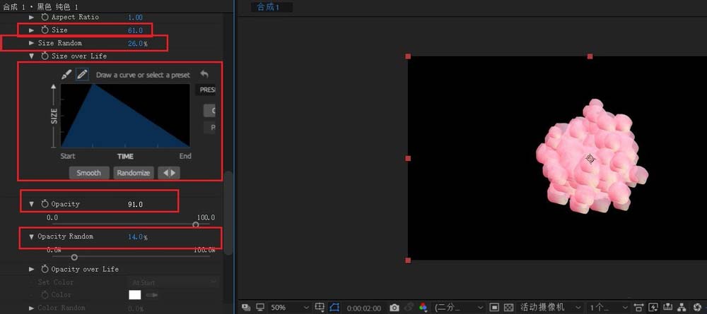 AE制作爱情公寓片头花瓣飘落效果的操作步骤