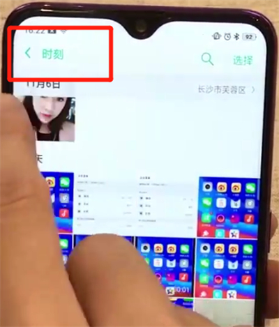oppoa7x中隐藏照片的操作步骤