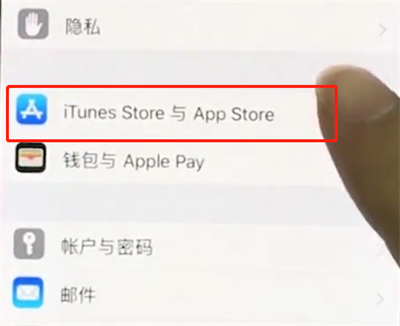 iphonexs关闭APP内评分提醒的操作方法