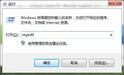 windows找不到explorer.exe的处理教程