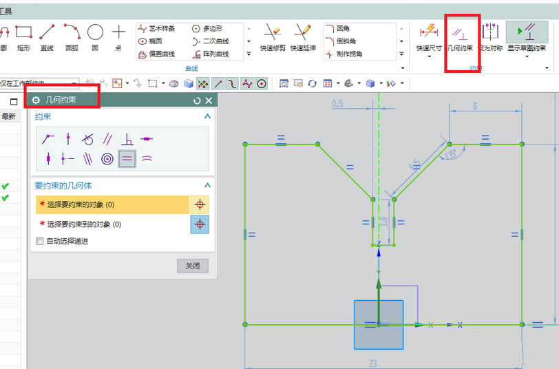 UG10.0快速建模金属V型块的操作步骤