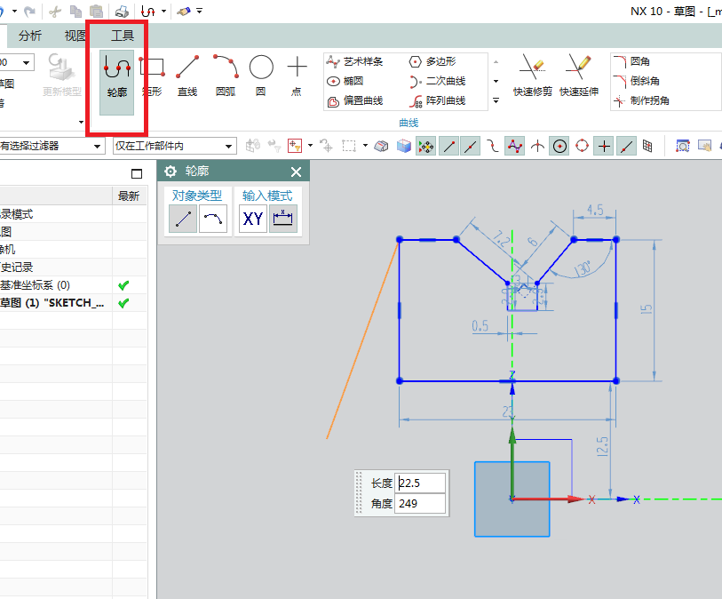 UG10.0快速建模金属V型块的操作步骤