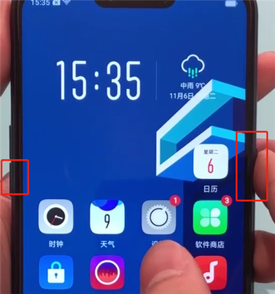oppoa5中开启截屏的操作步骤