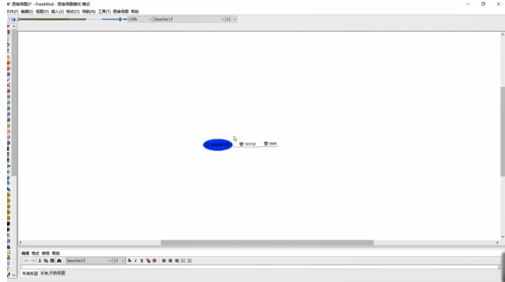 FreeMind显示节点属性的方法步骤