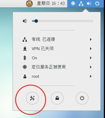 CentOS7配置ip地址的操作方法