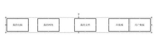 visio 2003自动调整间距的方法步骤