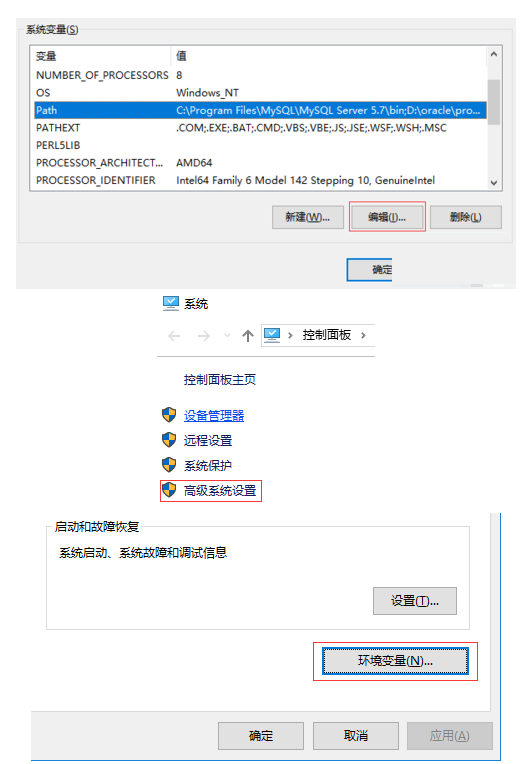 intellij idea安装及JDK环境配置操作方法