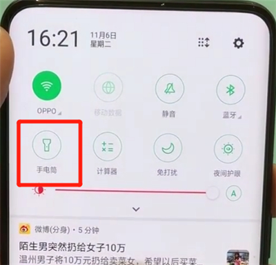 oppofindx中开启手电筒的简单操作步骤