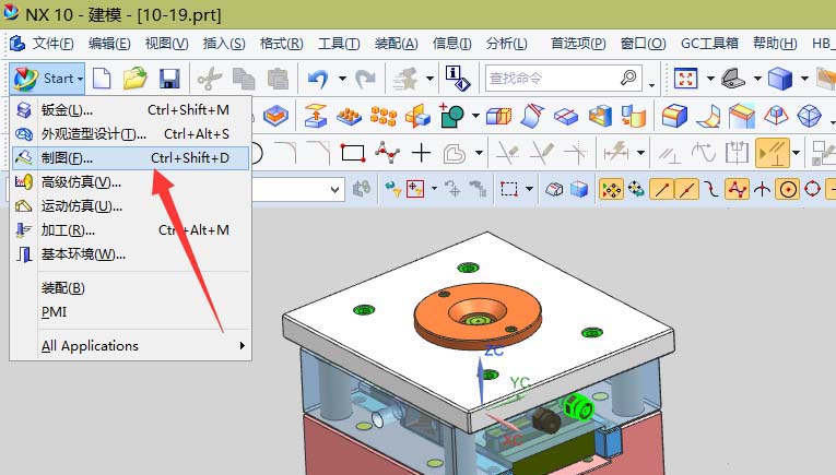 UG10.0制作工程图的详细方法