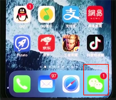iphonexs中更新微信的操作步骤