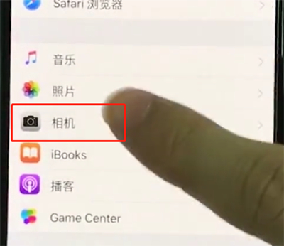 iphonexr中设置相机分辨率的操作步骤
