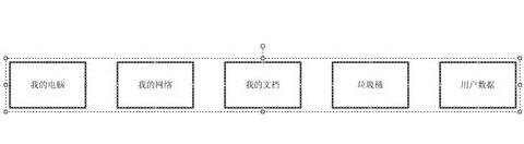 visio 2003自动调整间距的方法步骤