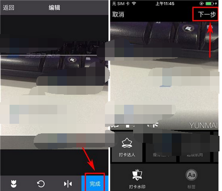 在好轻app中打卡的简单步骤