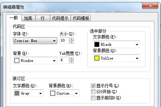 C-Free调整字体大小的方法步骤