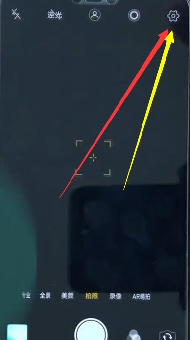 vivoz1中开启相机网格的详细讲述