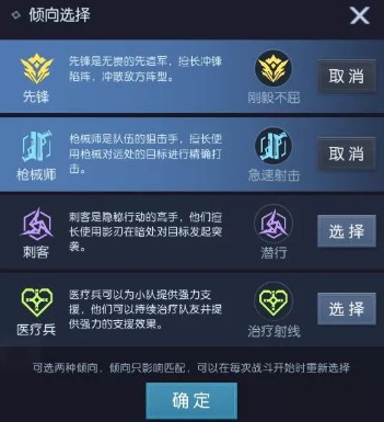 龙族幻想生存竞技闪电行动取胜全攻略