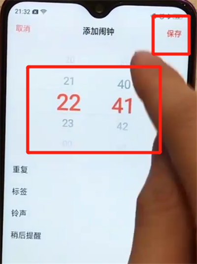 oppoa7x中设置闹钟的简单教程