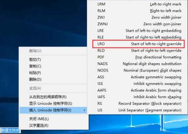 win10系统让文件夹图标变透明的操作方法