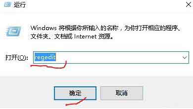 WIN10设置系统保护色的操作方法