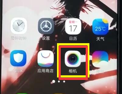 vivoz1中开启相机网格的详细讲述