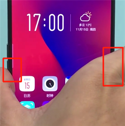 oppor17pro中部分截图的简单操作步骤