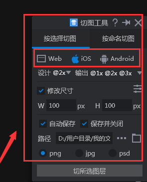 Adobe Photoshop远程连接功能使用方法