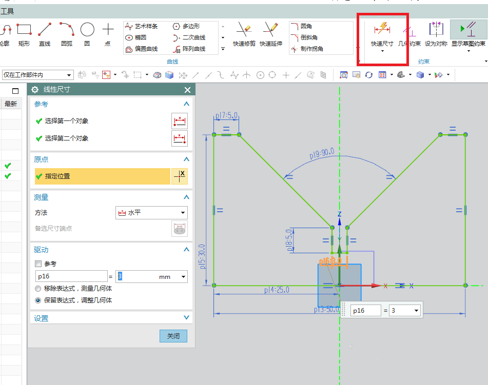 UG10.0快速建模金属V型块的操作步骤