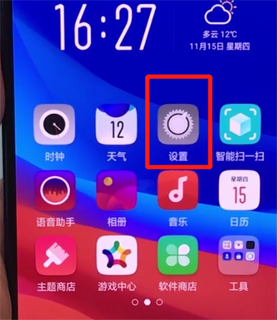 oppor15x中关闭照片水印的操作教程