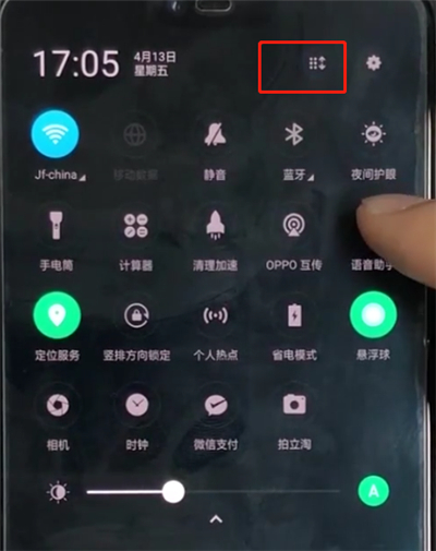 oppoa3开启语音助手的简单方法