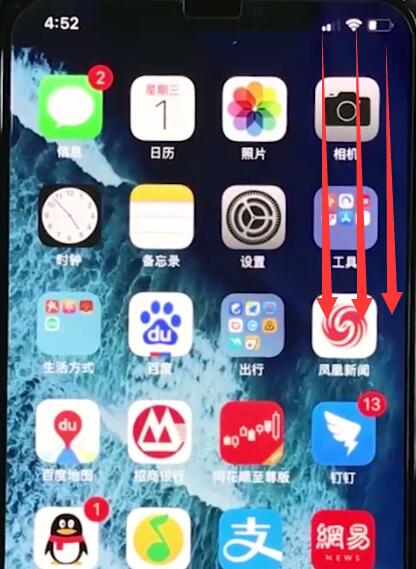 iphonexr中开启飞行模式的简单方法