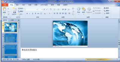 office2010打开office2007文件的操作方法