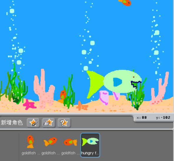 Scratch制作大鱼吃小鱼的图文操作方法