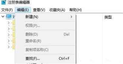 win10系统清理u盘使用痕迹的操作步骤