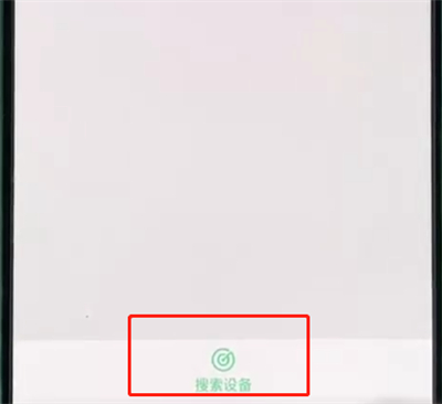 oppor15使用蓝牙的简单步骤